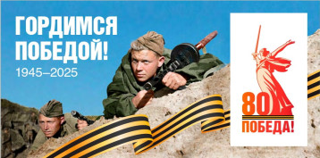 Год защитника Отечества Год защитника Отечества.