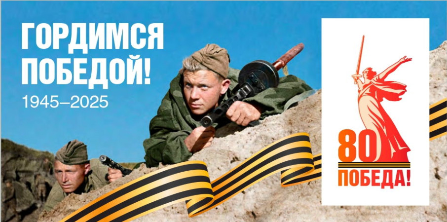 Год защитника Отечества Год защитника Отечества.